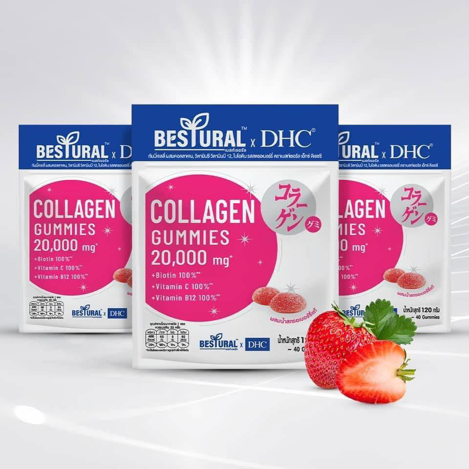 BESTURAL X DHC กัมมี่ เจลลี่