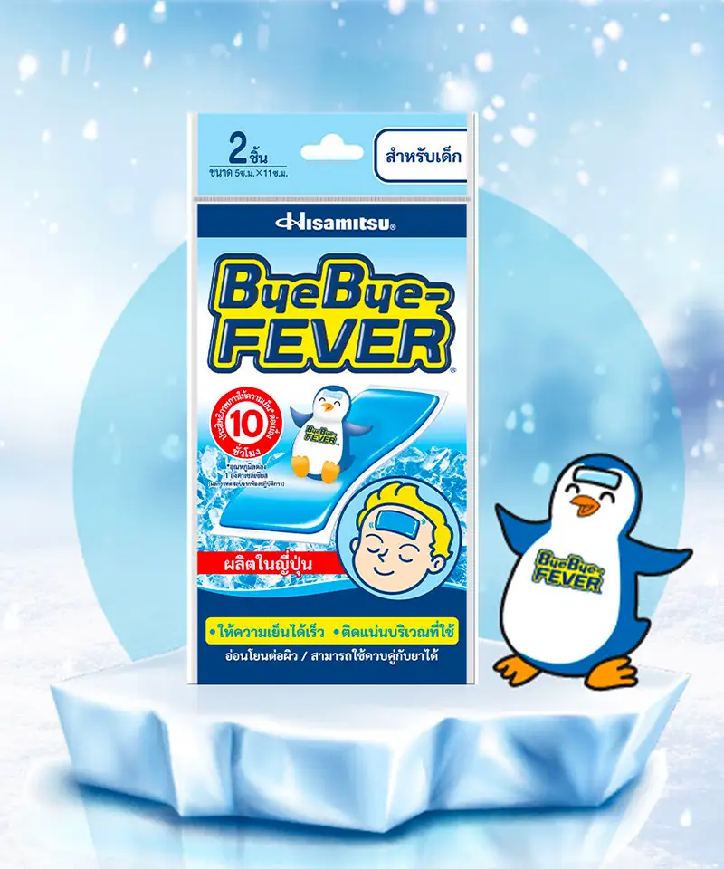 ByeBye-FEVER ผลิตภัณฑ์เครื่องมือแพทย์ เจลลดไข้