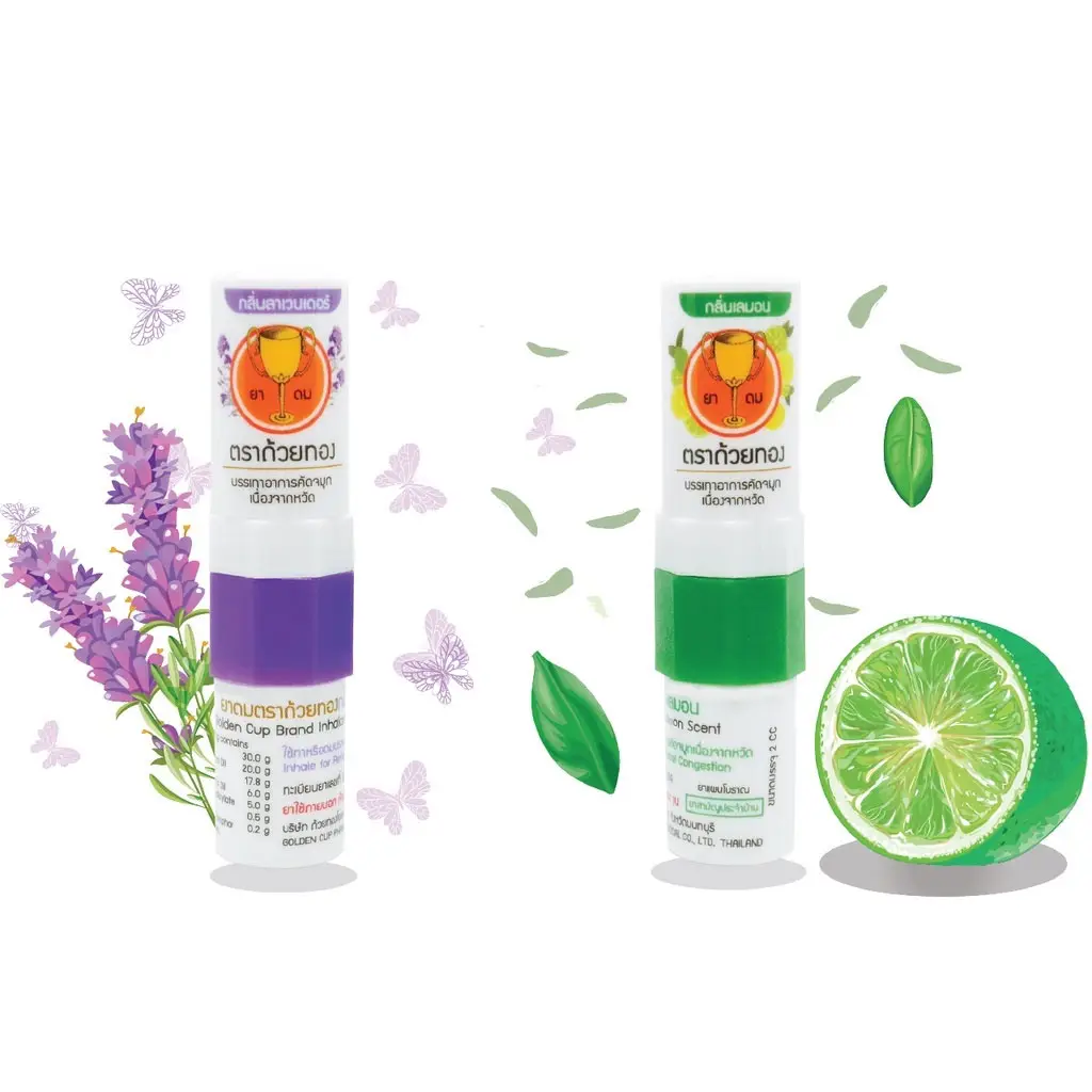 ยาดม ตราถ้วยทอง กลิ่นลาเวนเดอร์ และกลิ่นเลมอน